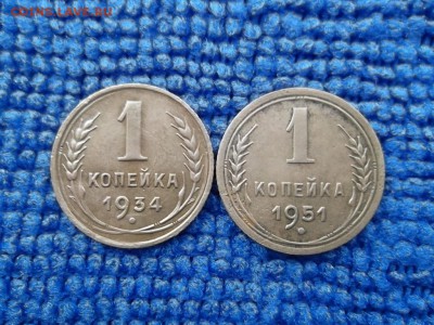 1 копейка 1934,51 г. до 26.02.2018 г. - SAM_4817.JPG