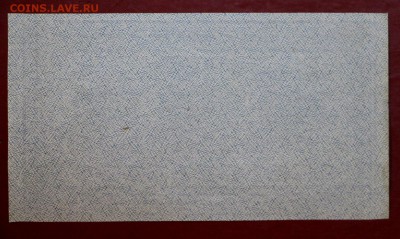 500 рублей 1921 г. (aUNC- UNC) ВЗ звёзды. До 1 марта в 22.00 - новое фото 139