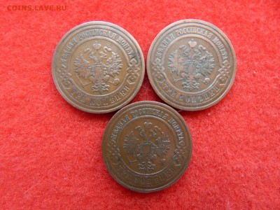 3 копейки Н-2 3 штуки 1908,1909,1910г. не копанина в патине. - DSCN1737[1].JPG