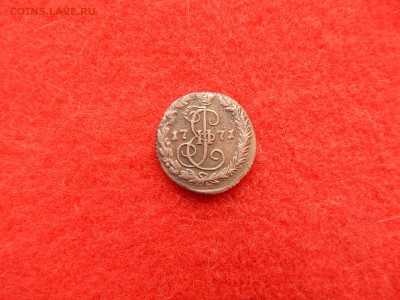 Деньга Е-2 1771ем - DSCN1732[1].JPG