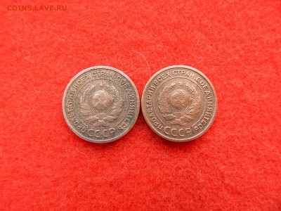 2 копейки 2 штуки 1924г. гурт гладкий. - DSCN1730[1].JPG