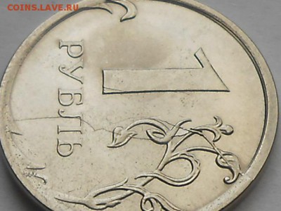 Рубли 1-2-5руб расколы,есть интересные - RSCN6008.JPG