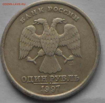 Рубли 1-2-5руб расколы,есть интересные - DSCN5991.JPG