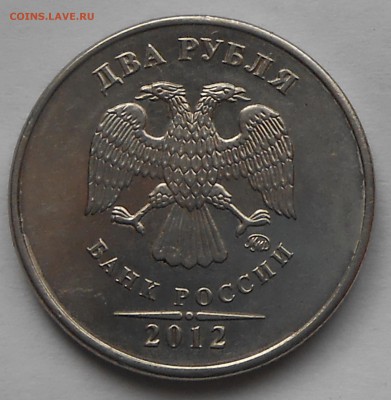 Рубли 1-2-5руб расколы,есть интересные - DSCN5987.JPG