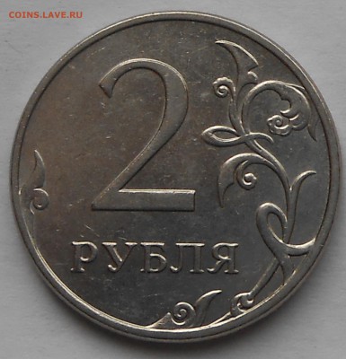 Рубли 1-2-5руб расколы,есть интересные - DSCN5984.JPG