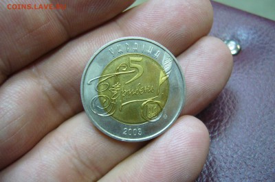 5 гривен 2003 - БИТМ - архив - 28-02-18 - 23-10 - P1760019.JPG