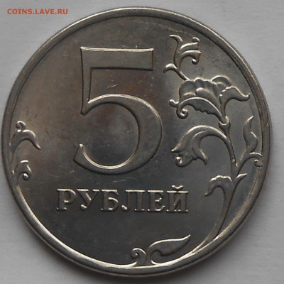 Рубли 1-2-5руб расколы,есть интересные - DSCN5982.JPG