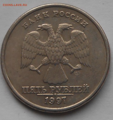 Рубли 1-2-5руб расколы,есть интересные - DSCN5981.JPG