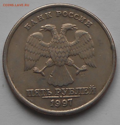 Рубли 1-2-5руб расколы,есть интересные - DSCN5977.JPG
