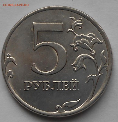 Рубли 1-2-5руб расколы,есть интересные - DSCN5978.JPG