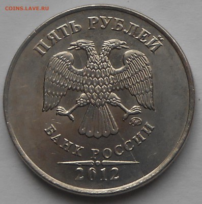 Рубли 1-2-5руб расколы,есть интересные - DSCN5979.JPG