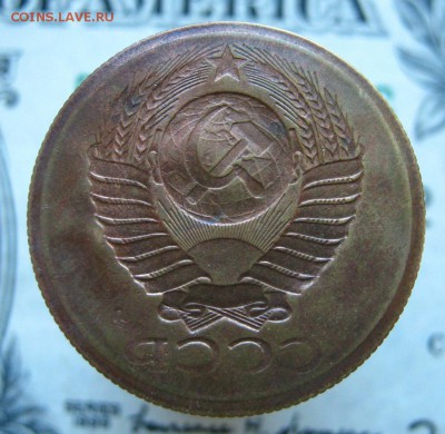 5 копеек 1991 Л Инкуз Оценка - 3