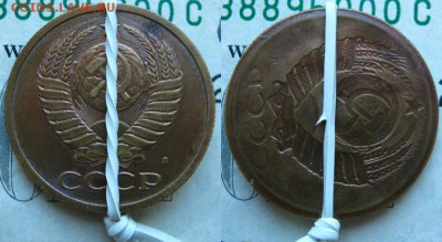 5 копеек 1991 Л Инкуз Оценка - 89
