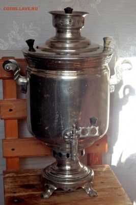 Советский угольный самовар  "Штамп"оценка - P2230188.JPG
