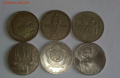 Юбилейные рубли 1967-1988г.  6шт - IMG_20180223_133608