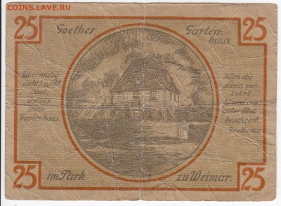 Нотгельд-Веймар 25 пфеннигов 1921 г. до 01.03 в 22.00 - IMG_20180223_0004