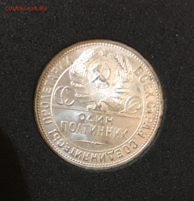 50 копеек 1926 штемпельный UNC до 25.02.18 в 22.00 - C0D121E0-5797-456E-8B1D-518D35198BCF