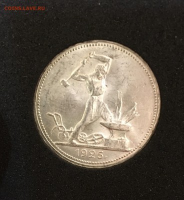 50 копеек 1926 штемпельный UNC до 25.02.18 в 22.00 - 9655CCFE-DF8B-4FC6-99D4-70D22EED72B1