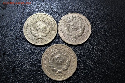 2к. 1926 года шт 1.1 (Ф9), шт 1.2(Ф10), шт 1.3(Ф11) - 2