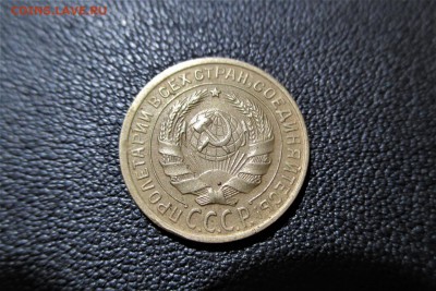 2 копейки 1926 года (смещение штемпеля) Кладовая - 2