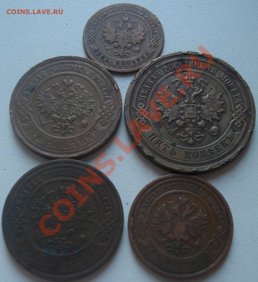 5 коп 1911; 3 коп 13,12; 2 коп 1909; 1 коп 1909 до 11.04.11 - медь рос ав.JPG