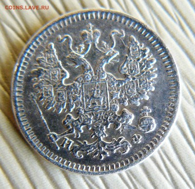 5 копеек 1882 года СПБ НФ - P1080558.JPG