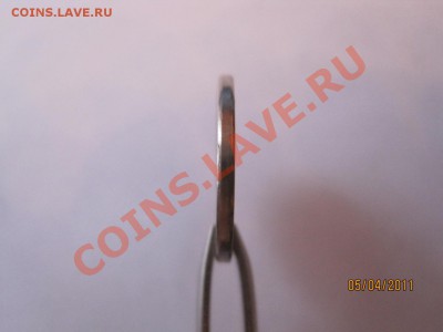 5 коп. 1998 СП с двумя аверсами. - z_1ae52fd5