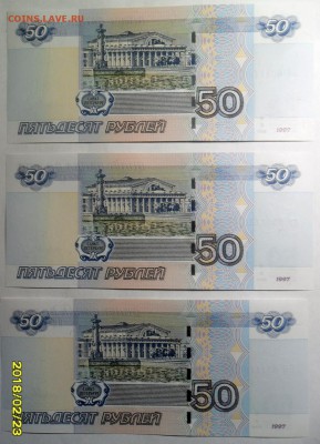 Одинаковые номера - 50 2.JPG