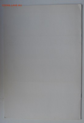 Дорожные чеки БВТ 1978 Образцы в буклете RRR до 27.02 22-00 - DSC_0601.JPG