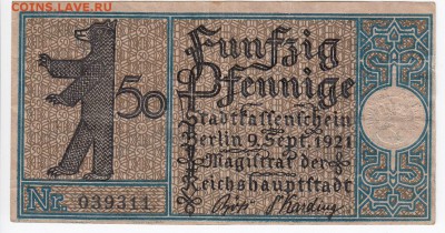 Нотгельд - Берлин 50 пфеннигов(16) 1921 г. до 01.03 в 22.00 - IMG_20180223_0011