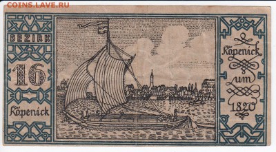 Нотгельд - Берлин 50 пфеннигов(16) 1921 г. до 01.03 в 22.00 - IMG_20180223_0012