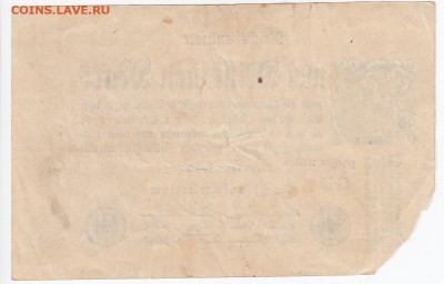 ГЕРМАНИЯ - 2 миллиона марок 1923 г. до 01.03 в 22.00 - IMG_20180223_0013