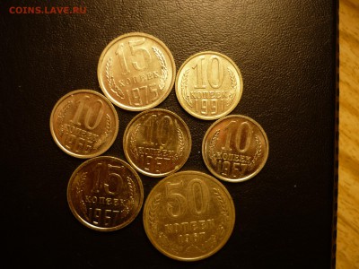 10к66,67,91бб, 15к67,75 50к67 - P1090627.JPG