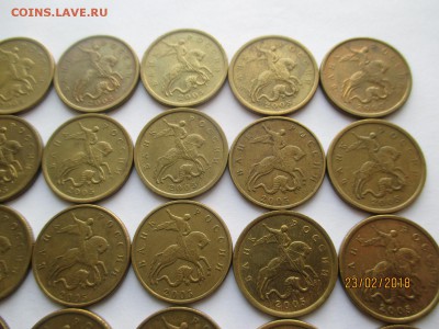 50 копеек 2005 года до 27.02.2018 - IMG_4544 (Копировать).JPG