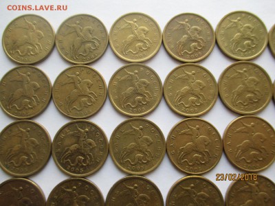 50 копеек 2005 года до 27.02.2018 - IMG_4545 (Копировать).JPG