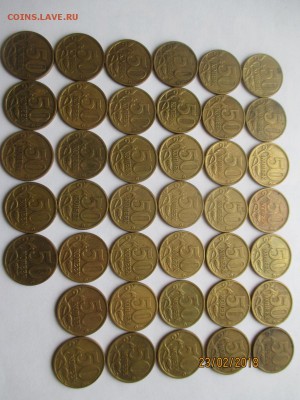 50 копеек 2005 года до 27.02.2018 - IMG_4555 (Копировать).JPG