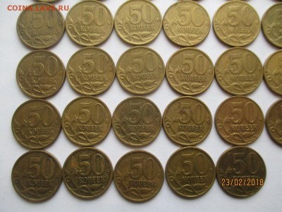 50 копеек 2005 года до 27.02.2018 - IMG_4558 (Копировать).JPG