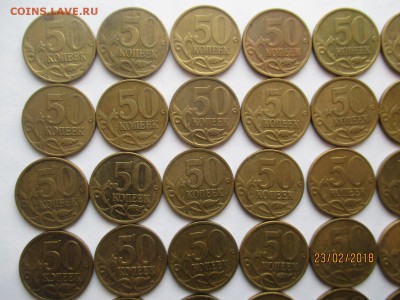 50 копеек 2005 года до 27.02.2018 - IMG_4559 (Копировать).JPG