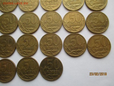 50 копеек 2005 года до 27.02.2018 - IMG_4560 (Копировать).JPG