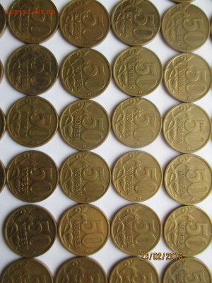 50 копеек 2005 года до 27.02.2018 - IMG_4561 (Копировать).JPG