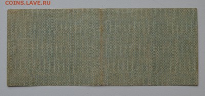 Колчак. Омск. Обязательство 25 рублей 1919  до 27.02 22-00 - DSC_0601.JPG