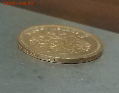 5 рублей 1902 год. - IMG_20180219_191621
