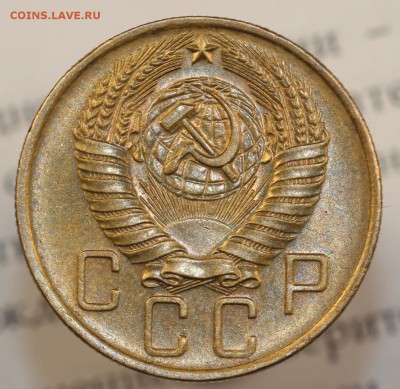 5 копеек 1957г UNC до 28.02.18 до 22.00 мск - IMG_7781.JPG