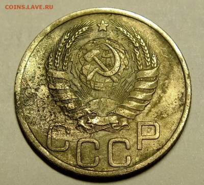 10,15,20 копеек 1937 года до 25.02.2018 - DSCF0209.JPG