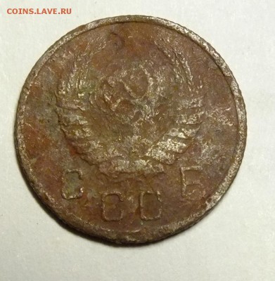 10,15,20 копеек 1937 года до 25.02.2018 - DSCF0203.JPG