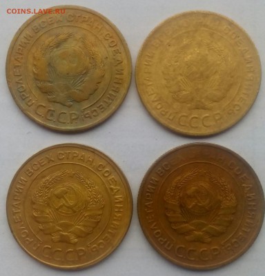 5 копеек 1928,29,30,31,32,36,37,46 до 21:00 25.02.2018 - IMG_20180223_131232