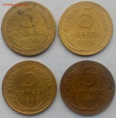 5 копеек 1928,29,30,31,32,36,37,46 до 21:00 25.02.2018 - IMG_20180223_131123