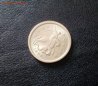 1 копейка 1998сп шт.1.12 по (АС) очень редкая шт. блеск - APUckbe