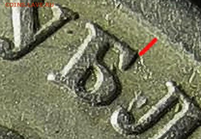 1 рубль-2005(сп)- Помощь в учебе. - DSCN6982.JPG