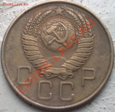 20 копеек 1957 - 05042011479
